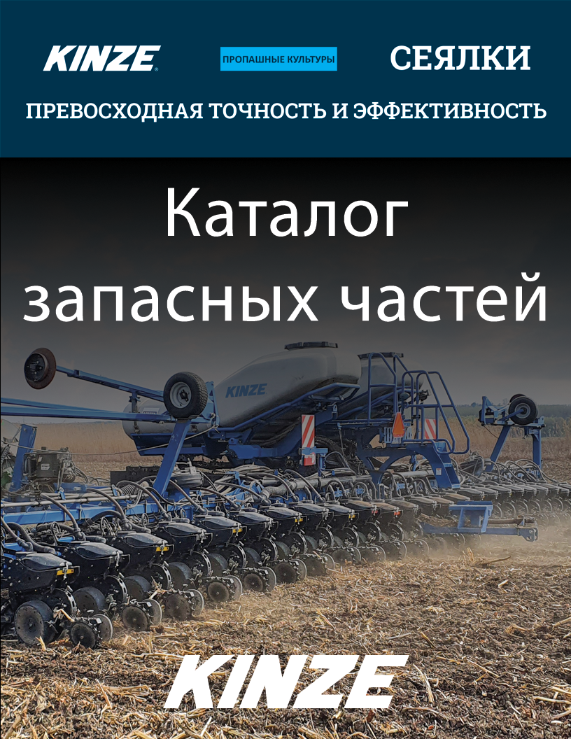 Загрузить 3505 Каталог запасных частей (PDF) – Английский